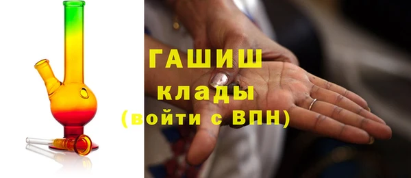 MDMA Premium VHQ Нефтекумск