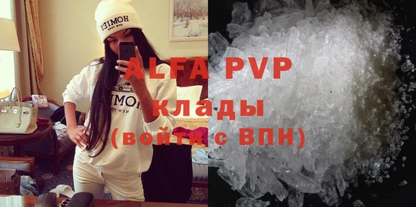 MDMA Premium VHQ Нефтекумск