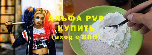 MDMA Premium VHQ Нефтекумск